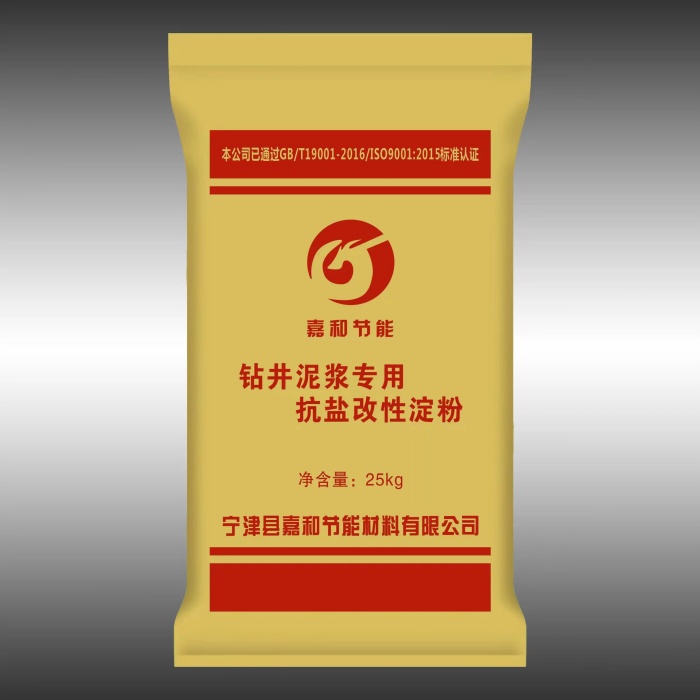 鉆井泥漿專用抗鹽改性淀粉